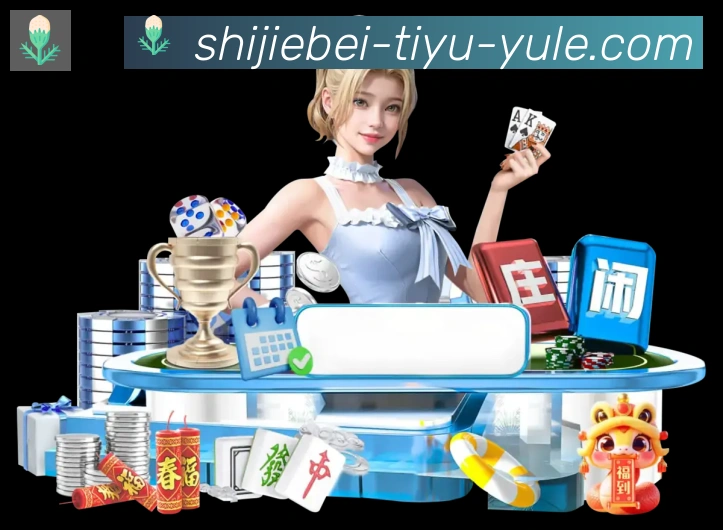 体育赛事直播