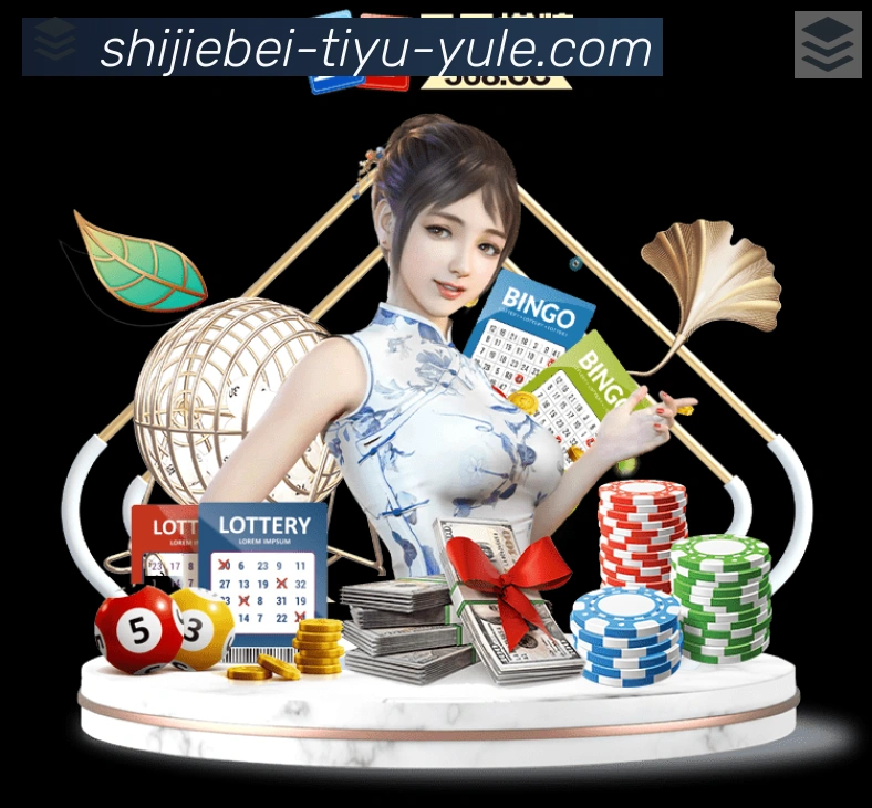 美加墨世界杯赔率入口荣誉